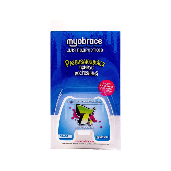 Т3n-6 Myobrace для подростков Этап 3 ( Без каркаса ) Выранивание зубных рядов. Размер 6 (MRC)
