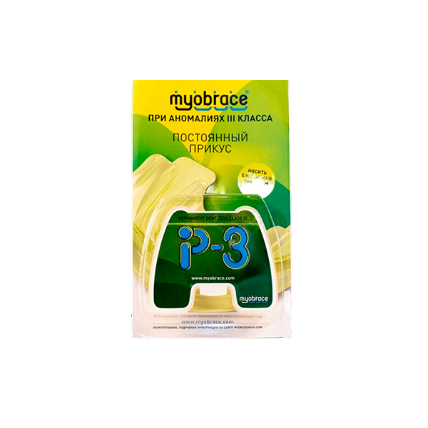 MP3Lg (P3) Myobrace Этап 3 при аномалиях III кл. Ретенция LARGE / Зеленый (MRC)